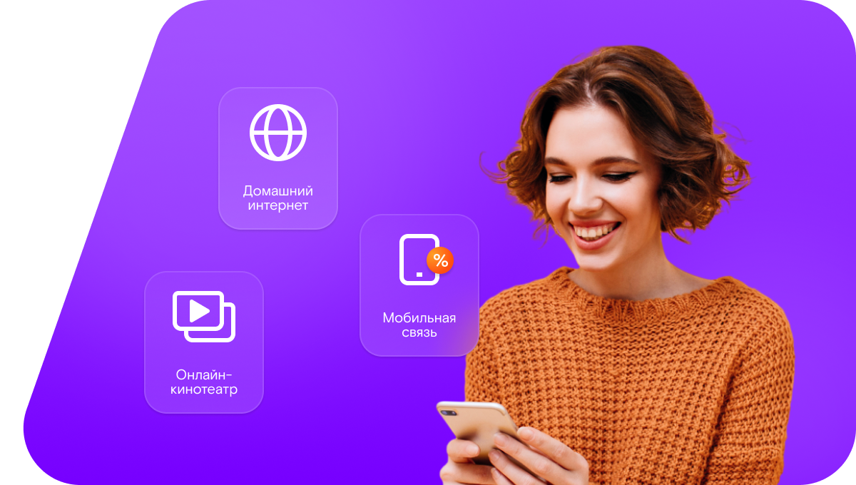 Промо-тарифы Ростелеком в&nbsp;село Сукиях (Республика Дагестан)